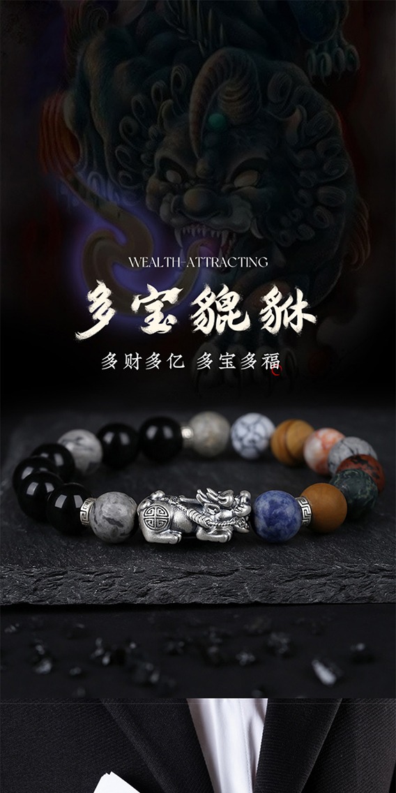 识货商品介绍图