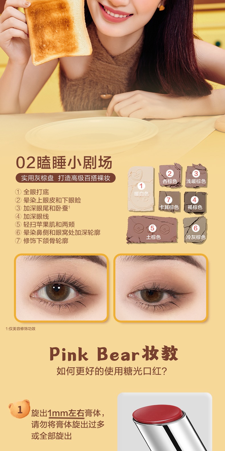 识货商品介绍图