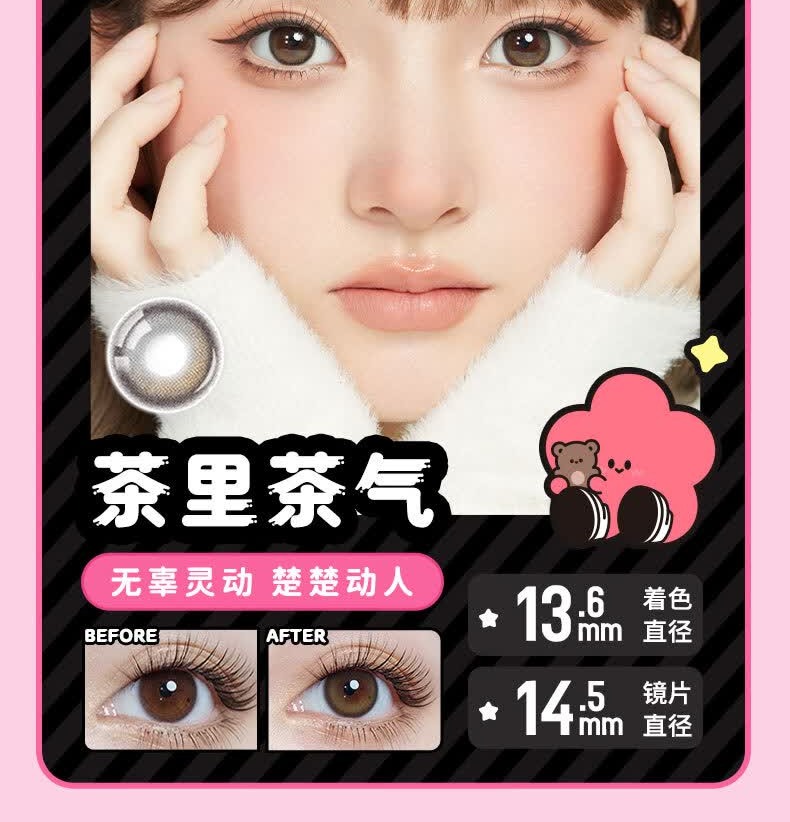 识货商品介绍图