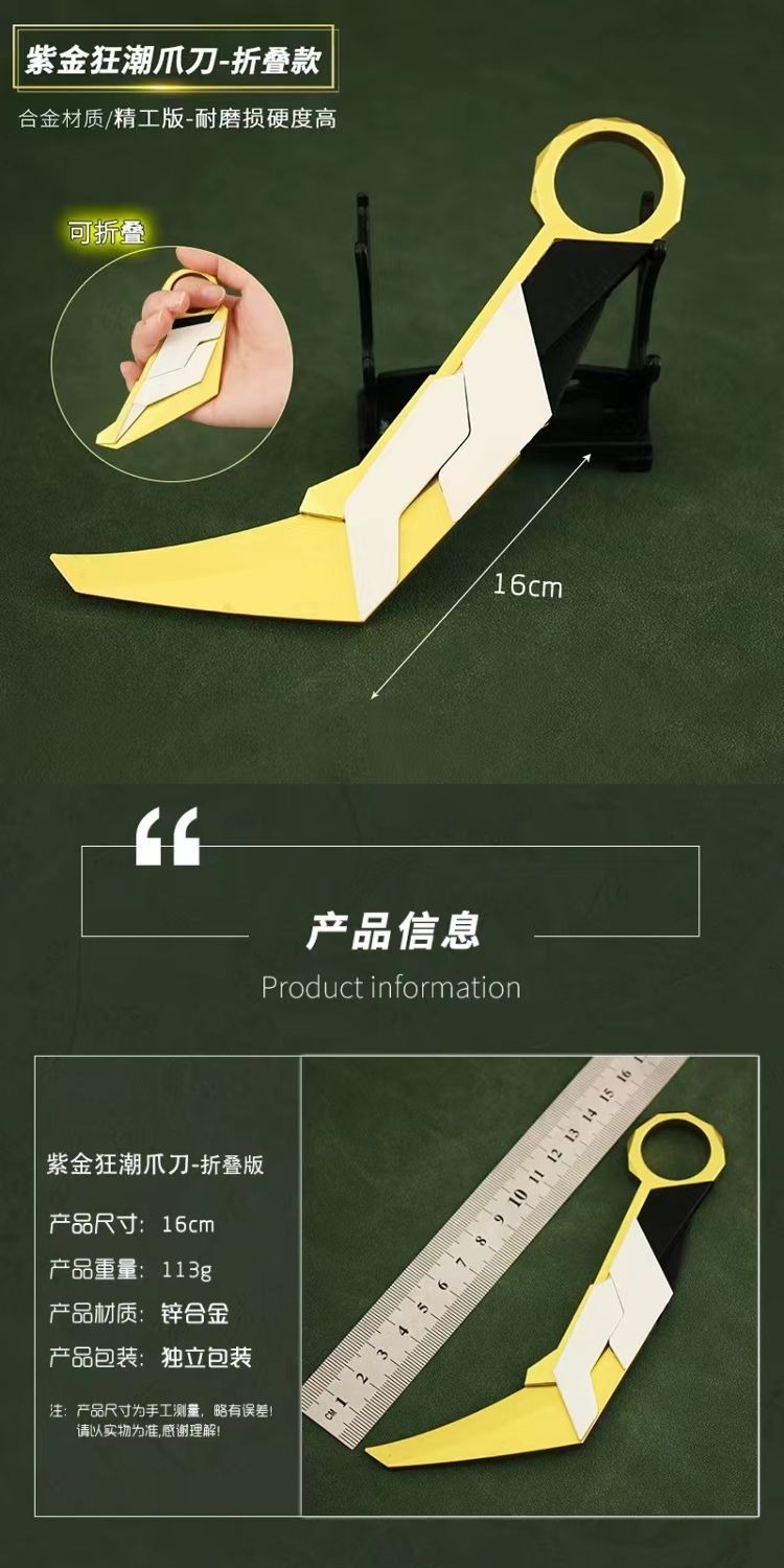 识货商品介绍图