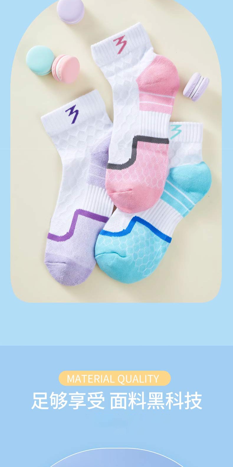 识货商品介绍图