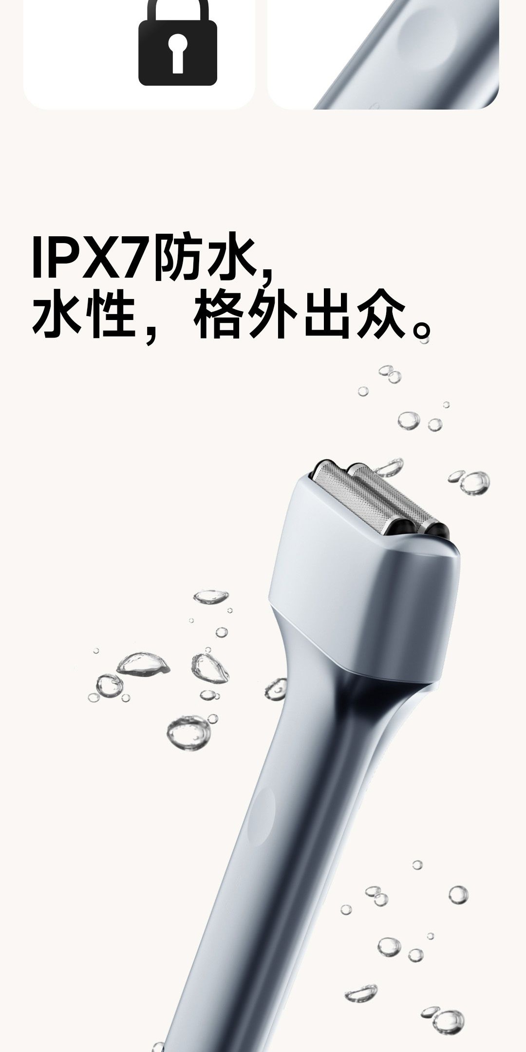 识货商品介绍图