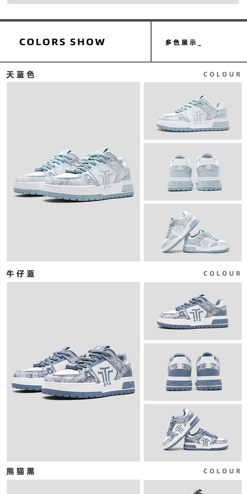 识货商品介绍图