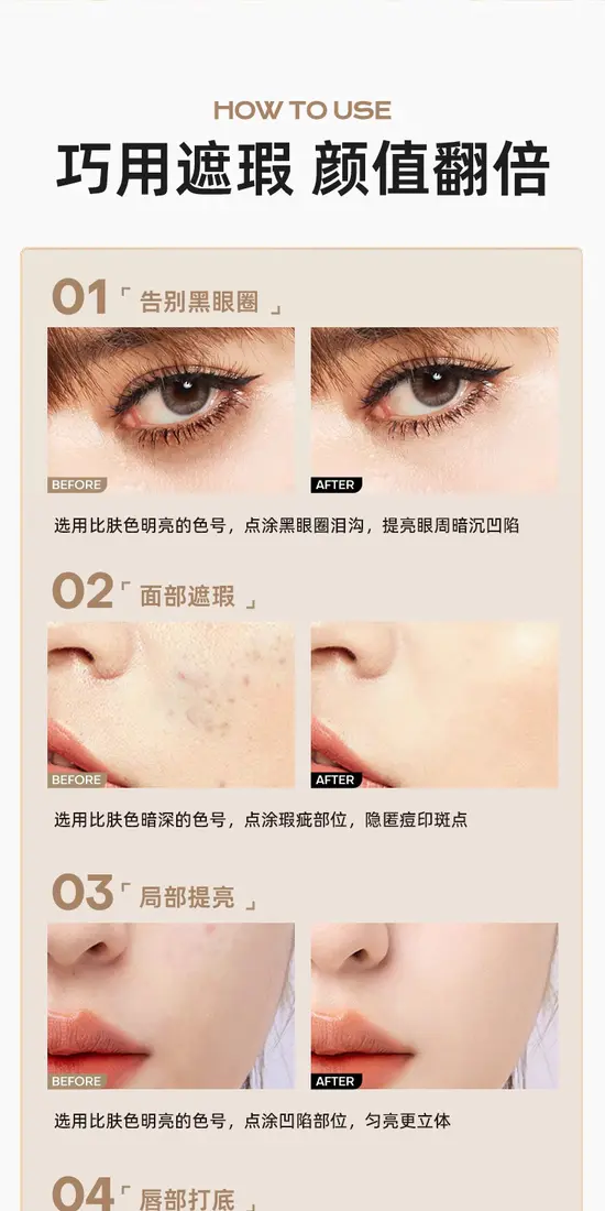 识货商品介绍图
