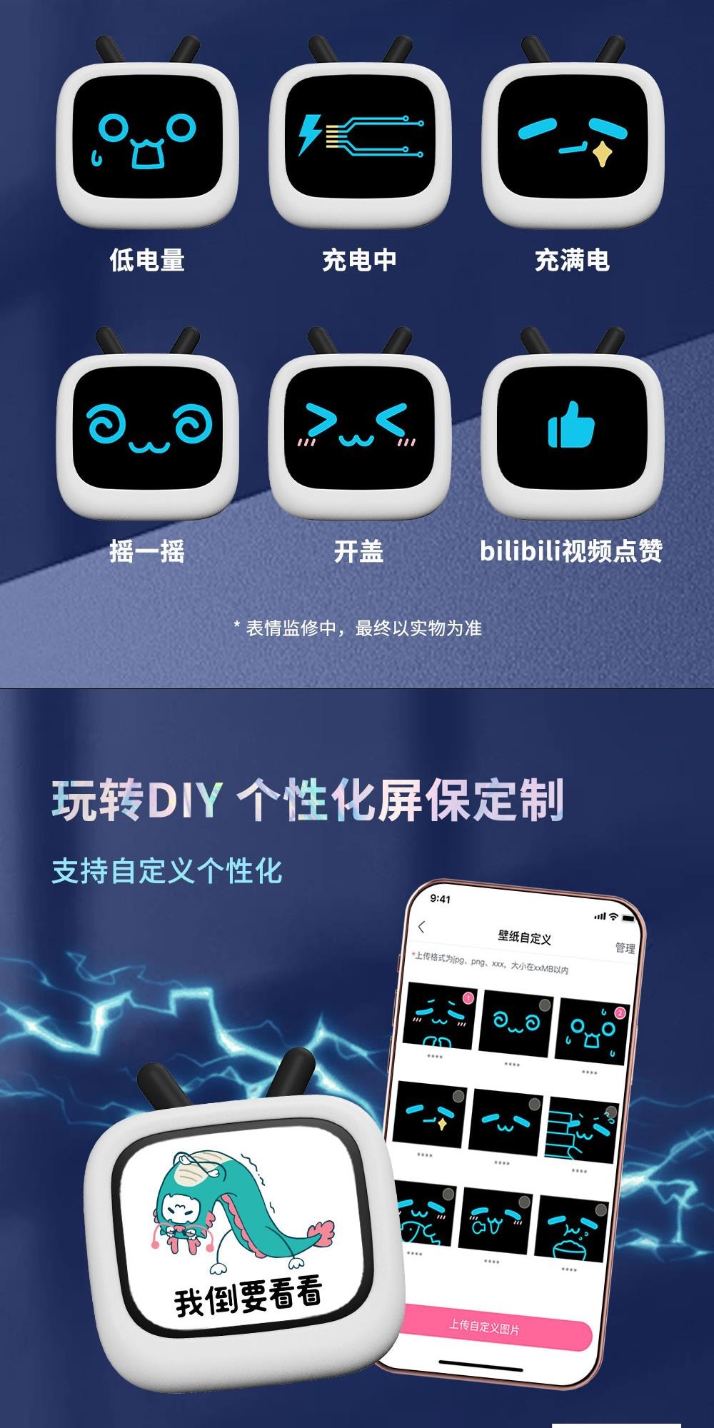 识货商品介绍图