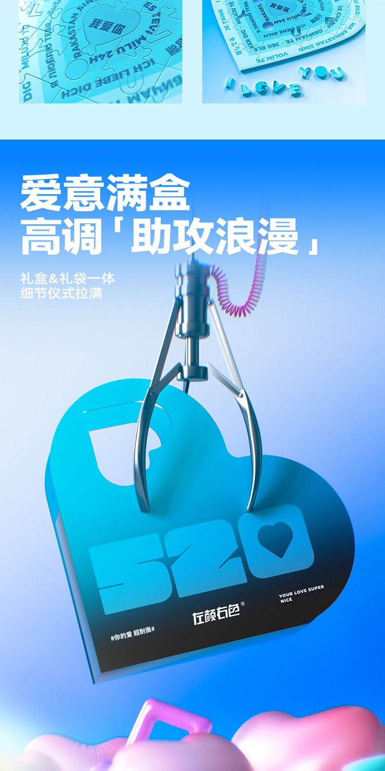 识货商品介绍图