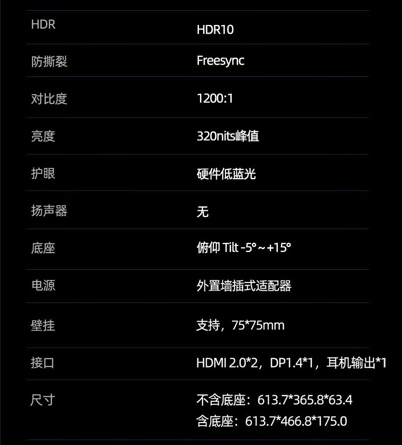 识货商品介绍图