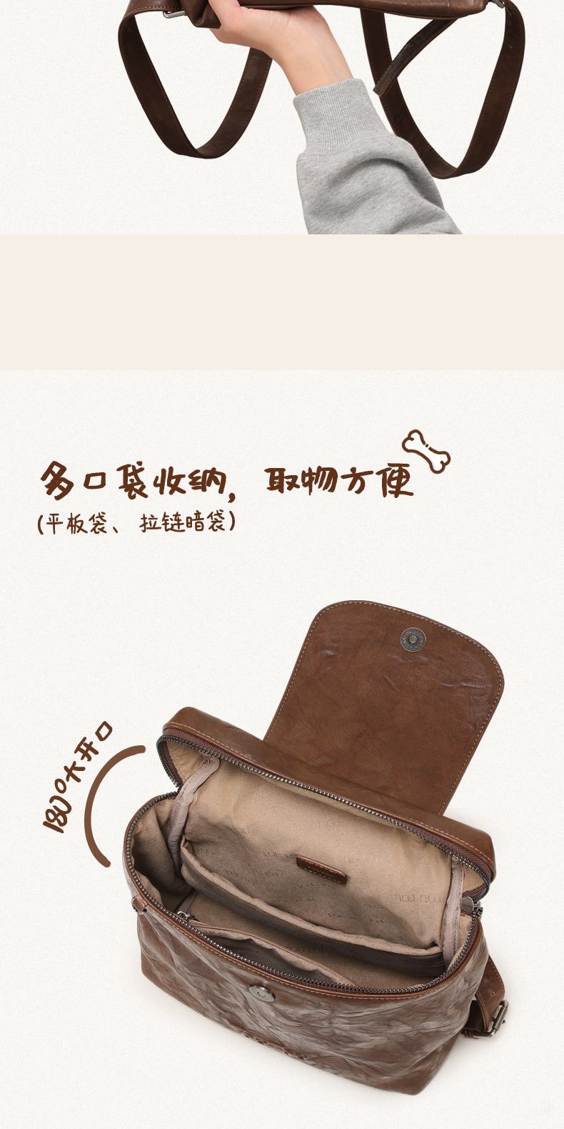 识货商品介绍图