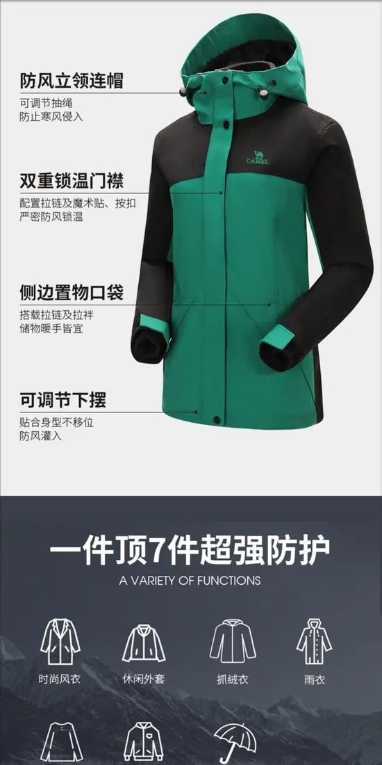 识货商品介绍图