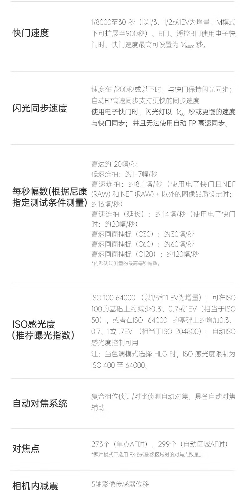 识货商品介绍图