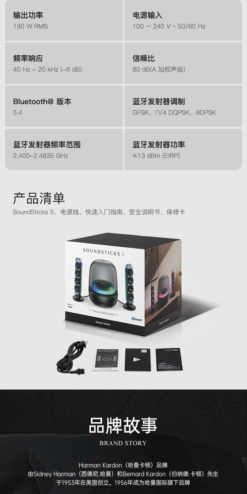 识货商品介绍图