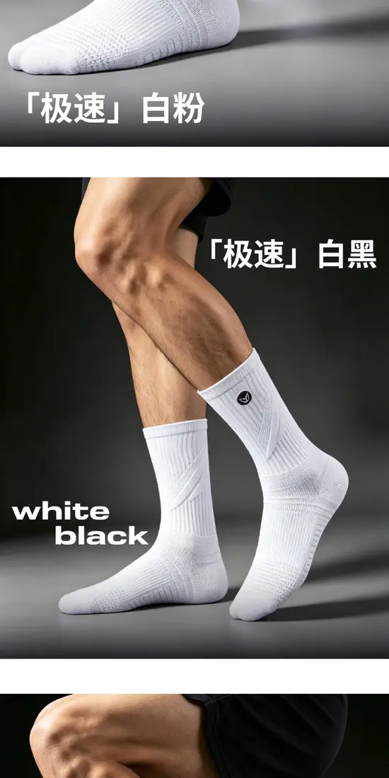 识货商品介绍图
