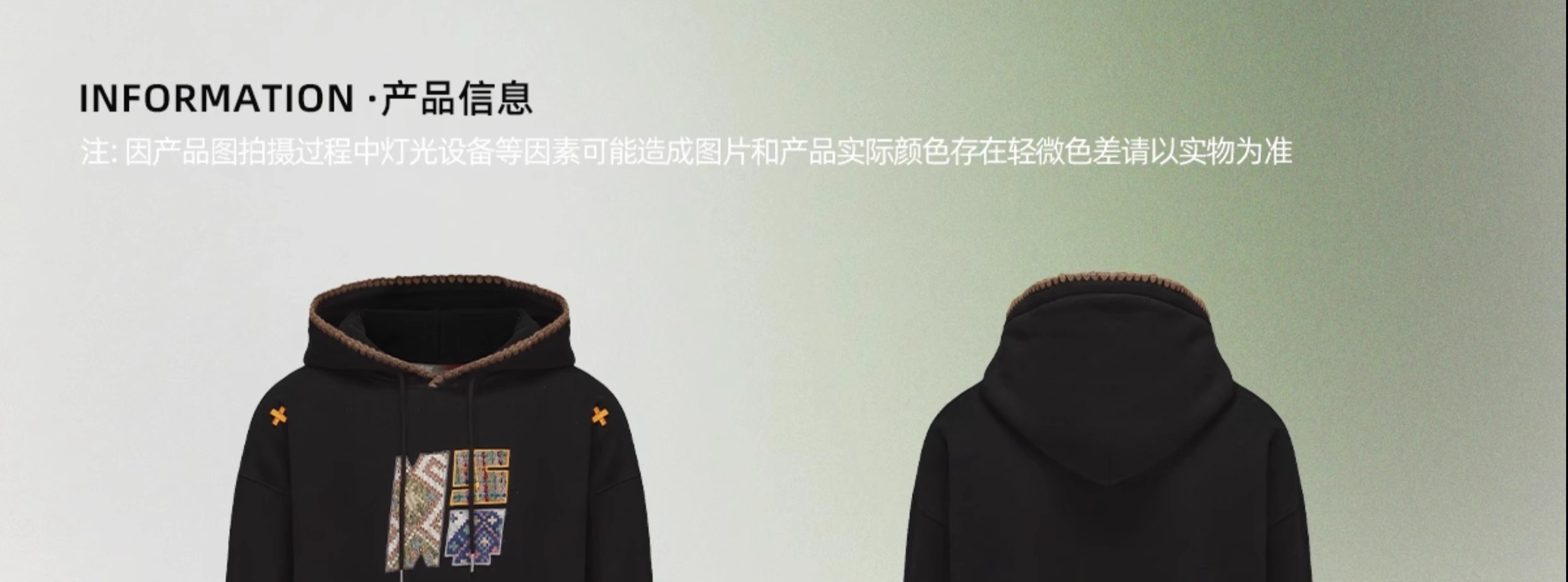 识货商品介绍图