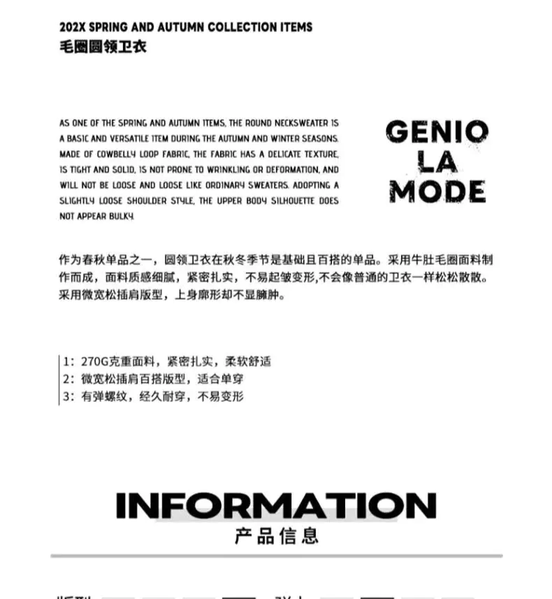 识货商品介绍图