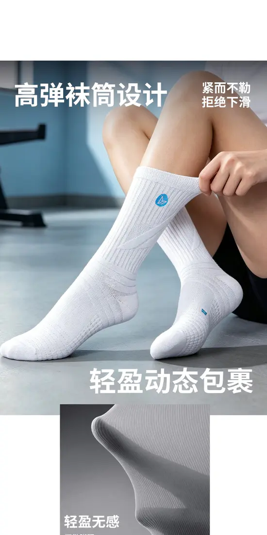 识货商品介绍图