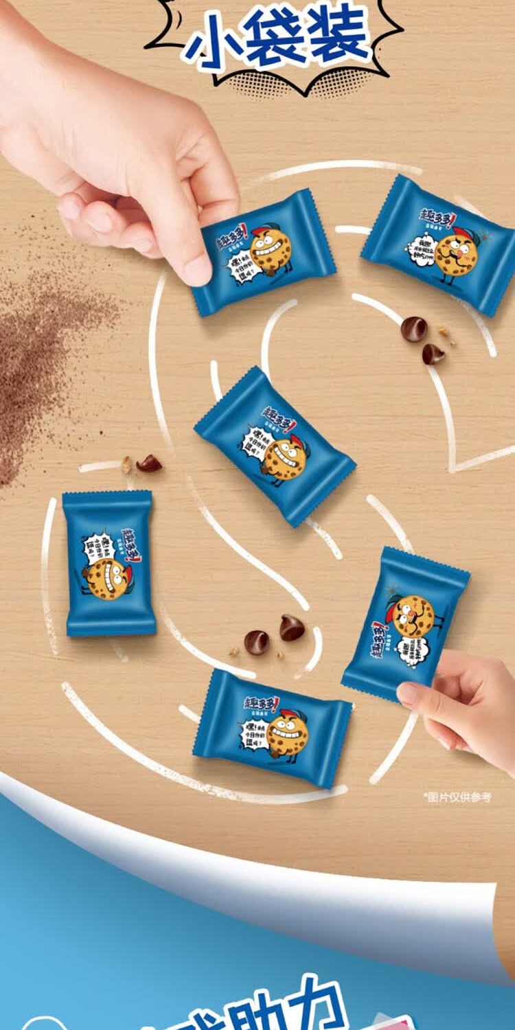 识货商品介绍图