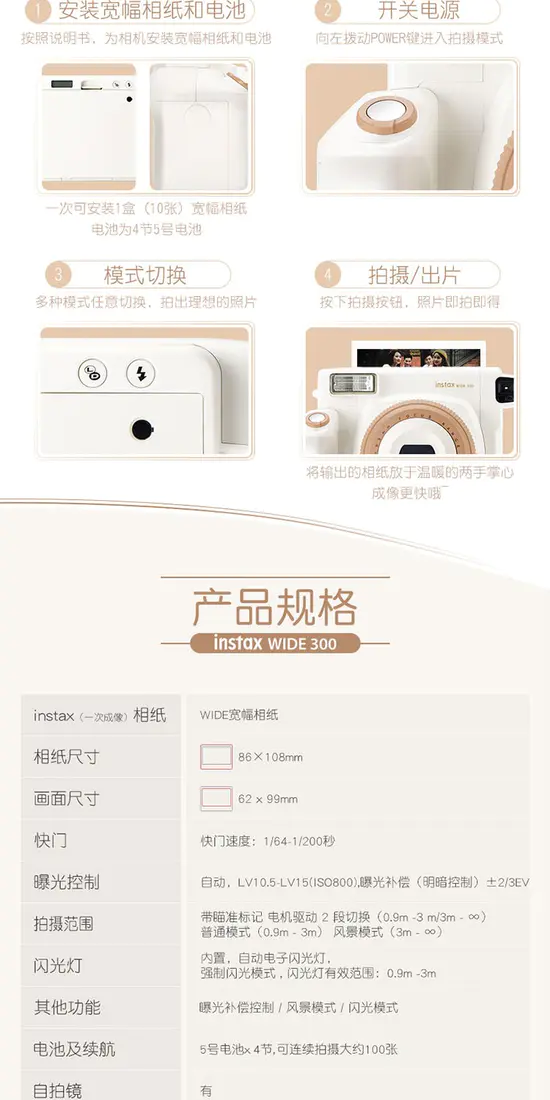 识货商品介绍图