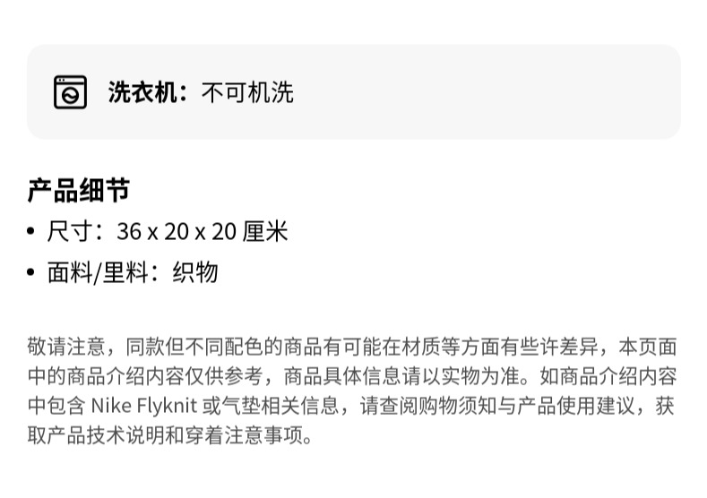 识货商品介绍图