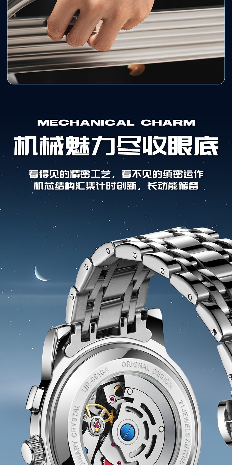 识货商品介绍图