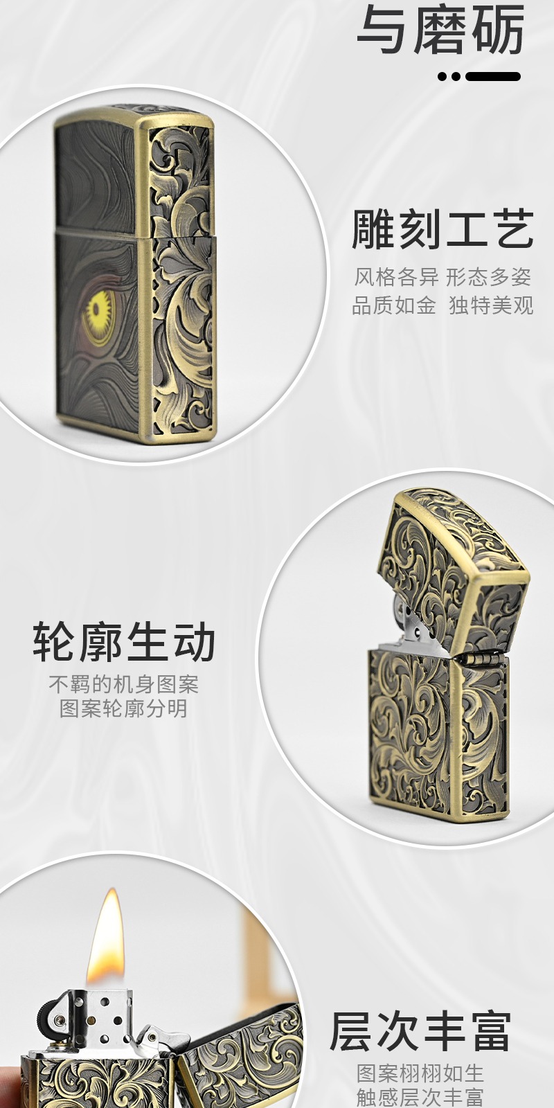 识货商品介绍图
