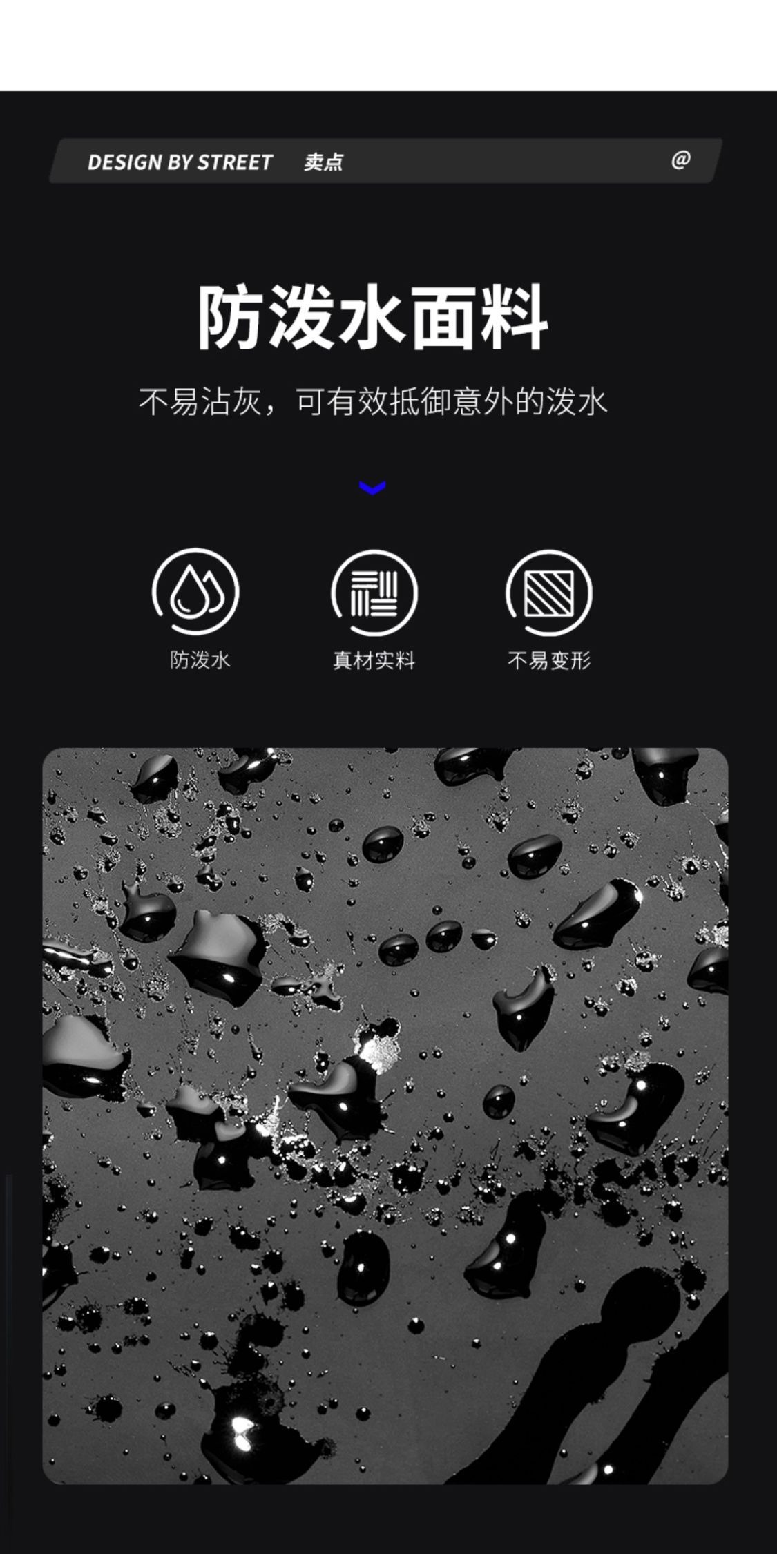识货商品介绍图