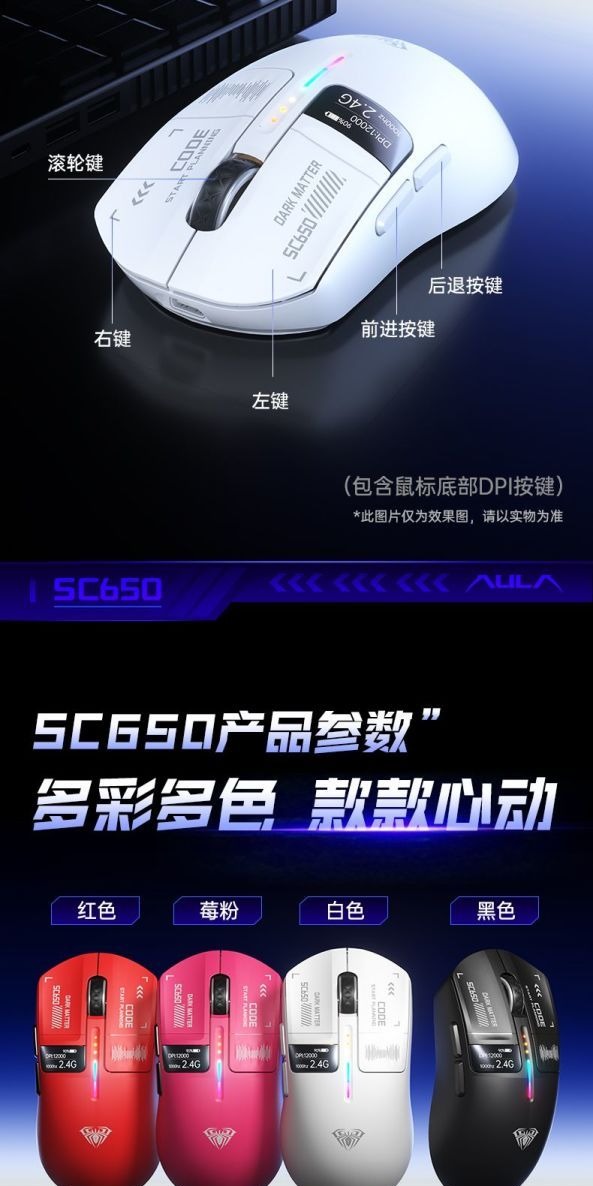 识货商品介绍图