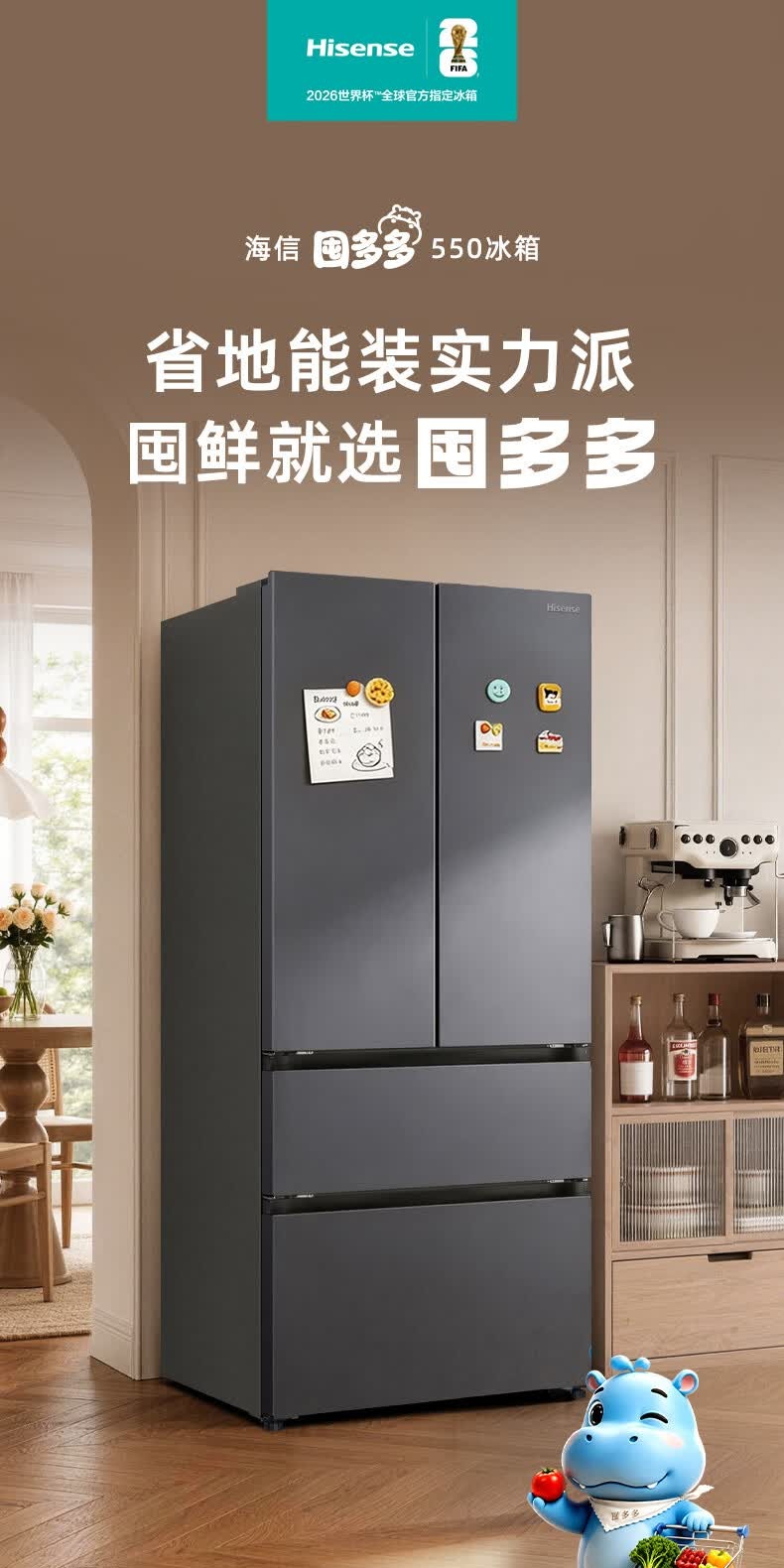识货商品介绍图