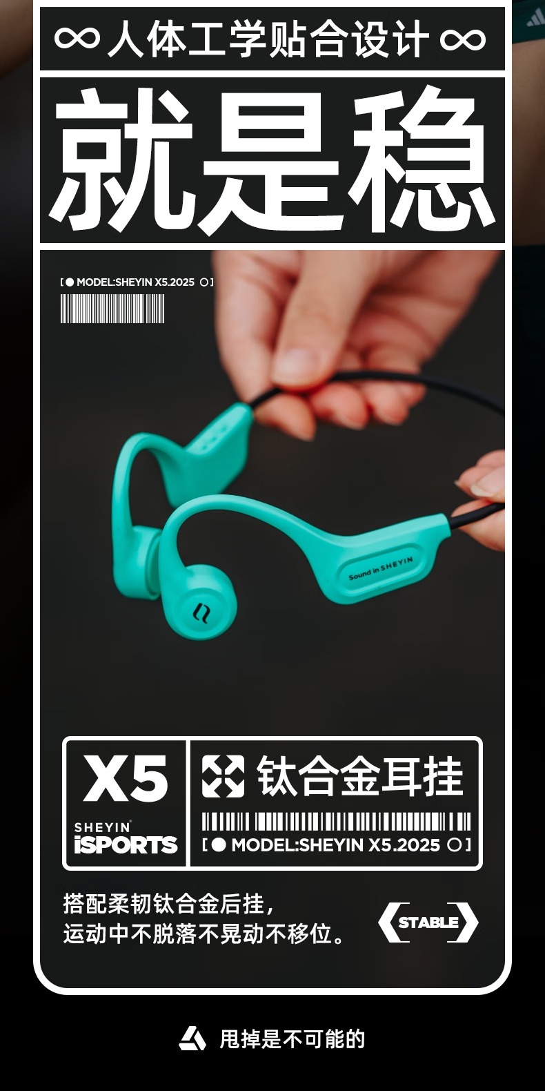 识货商品介绍图