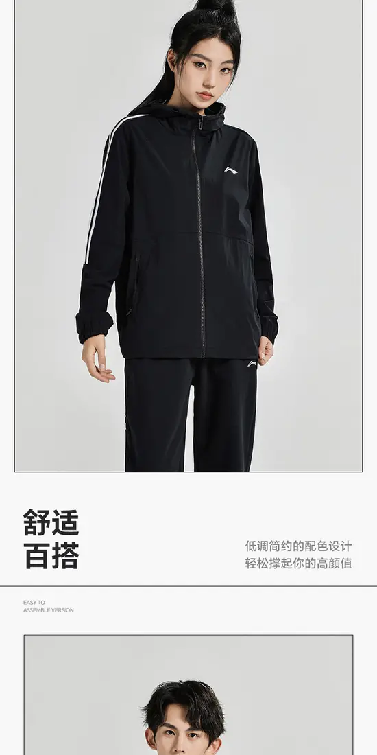 识货商品介绍图