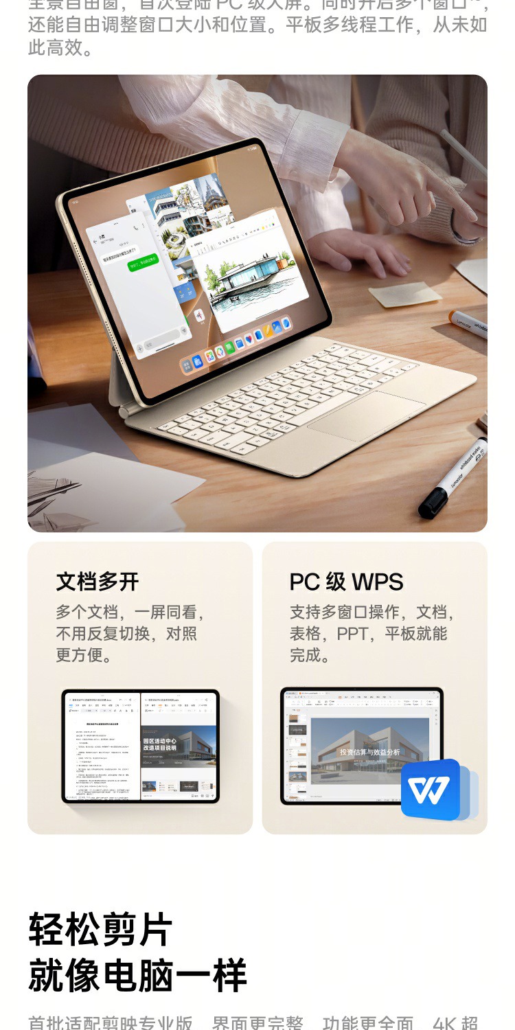 识货商品介绍图
