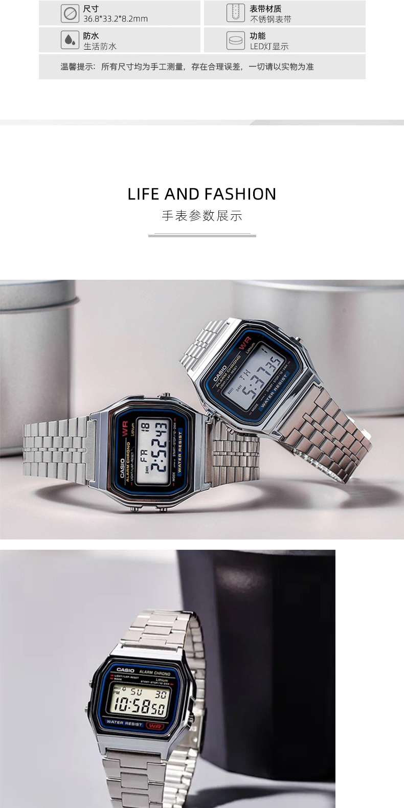 识货商品介绍图