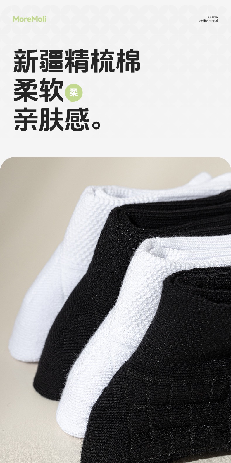 识货商品介绍图