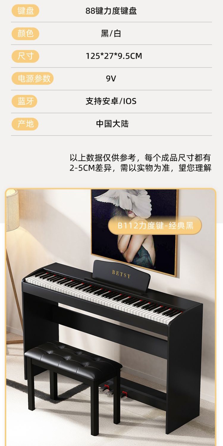 识货商品介绍图