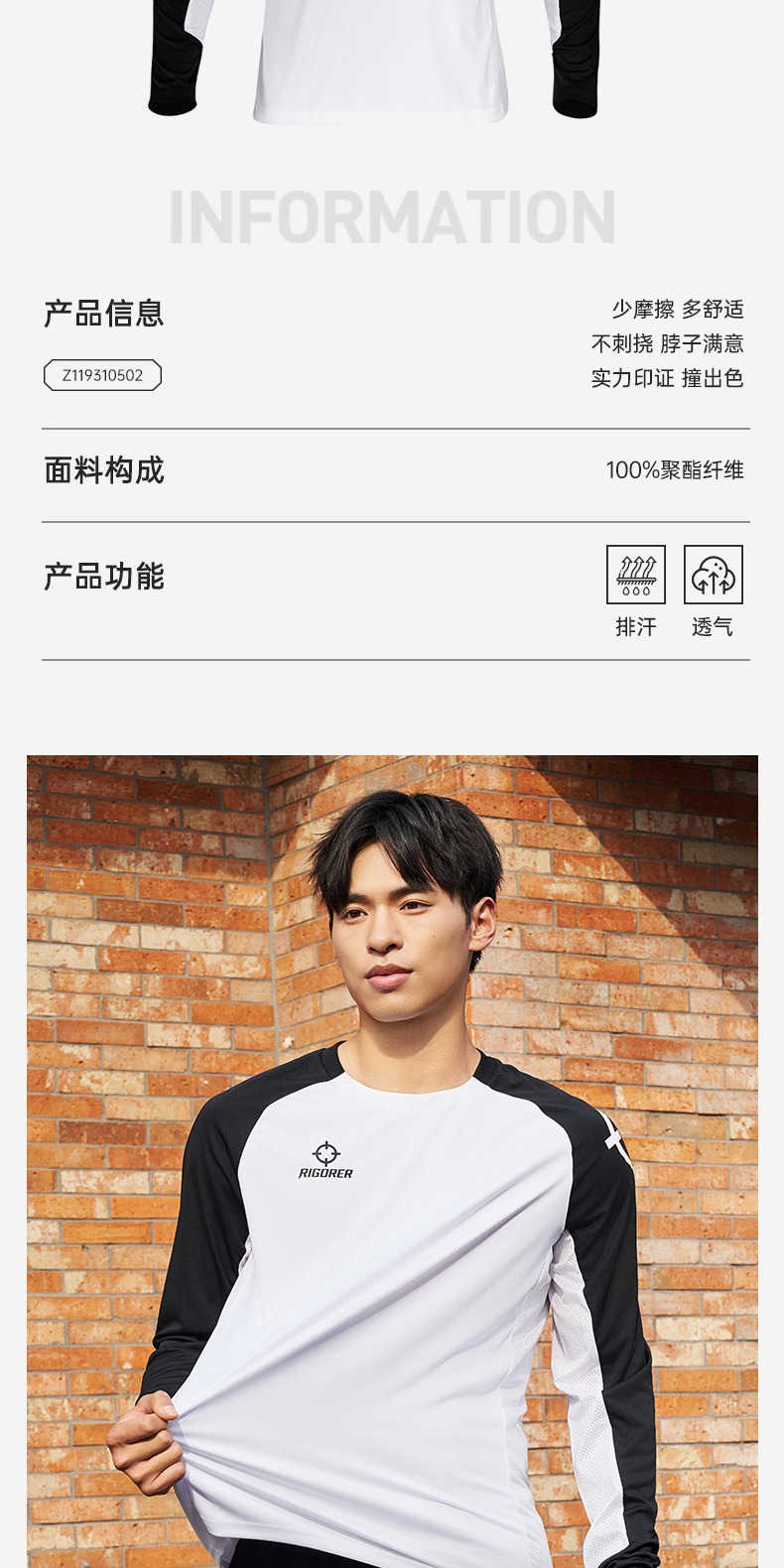 识货商品介绍图