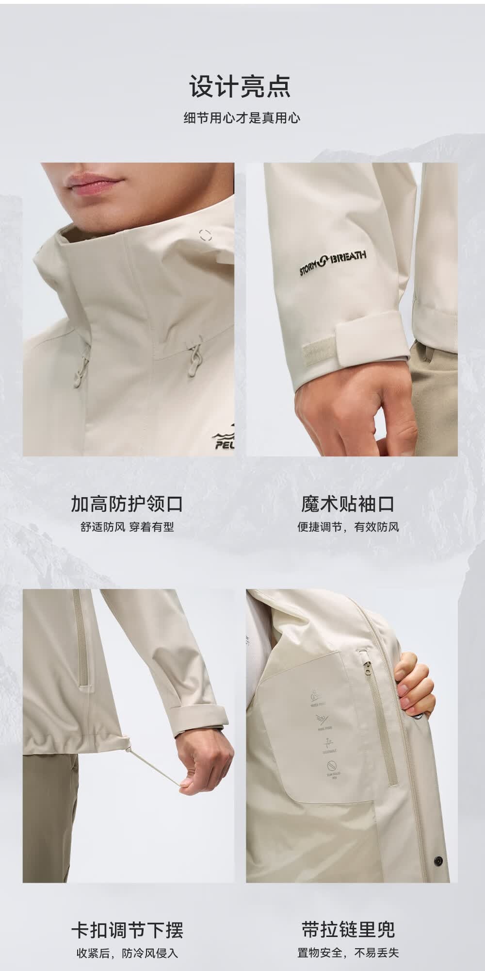 识货商品介绍图