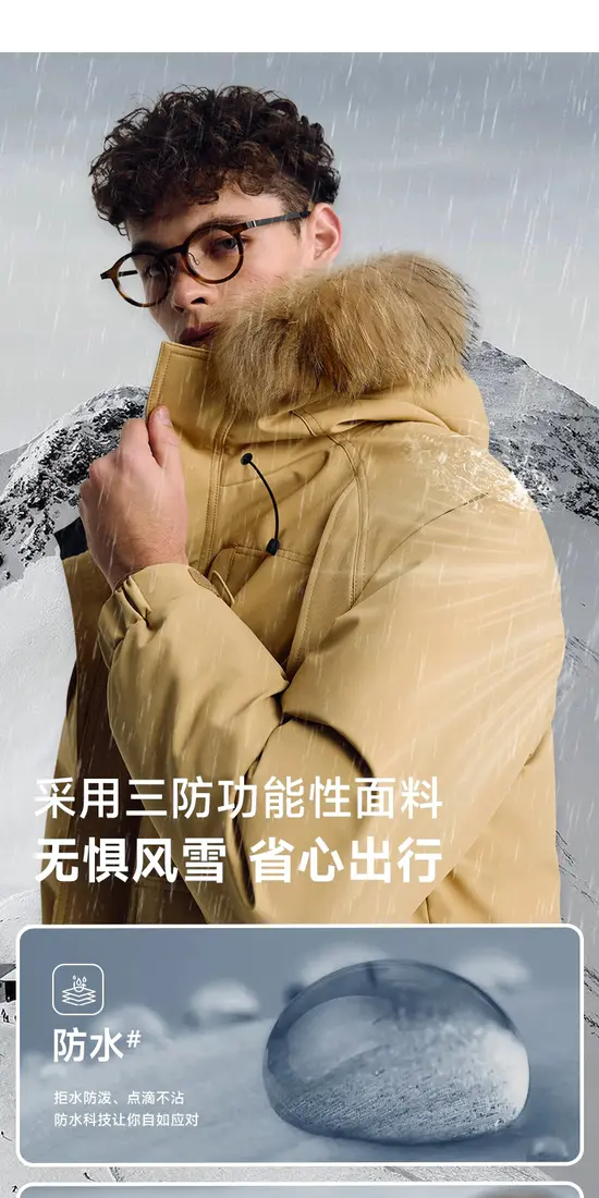 识货商品介绍图