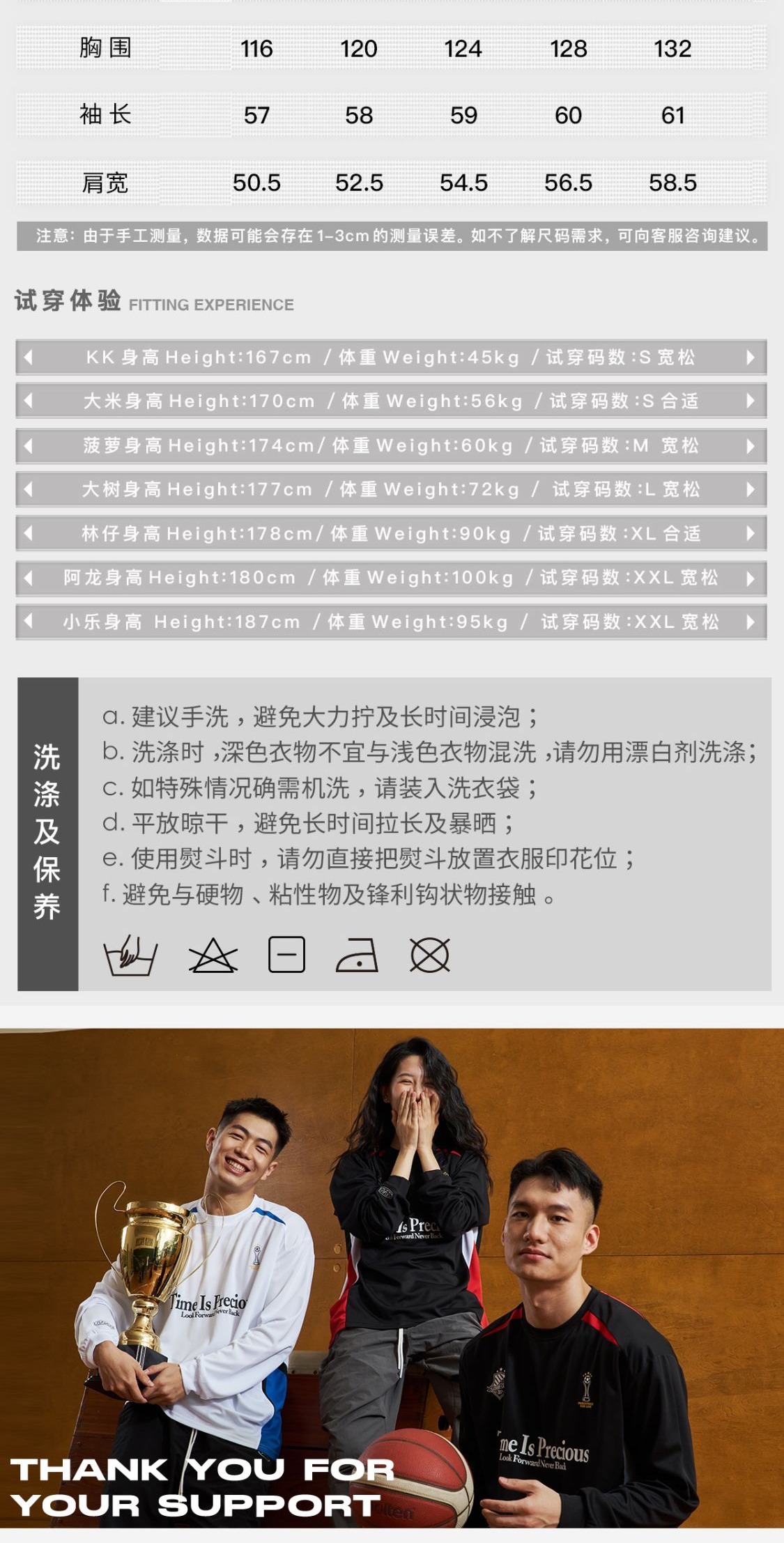 识货商品介绍图