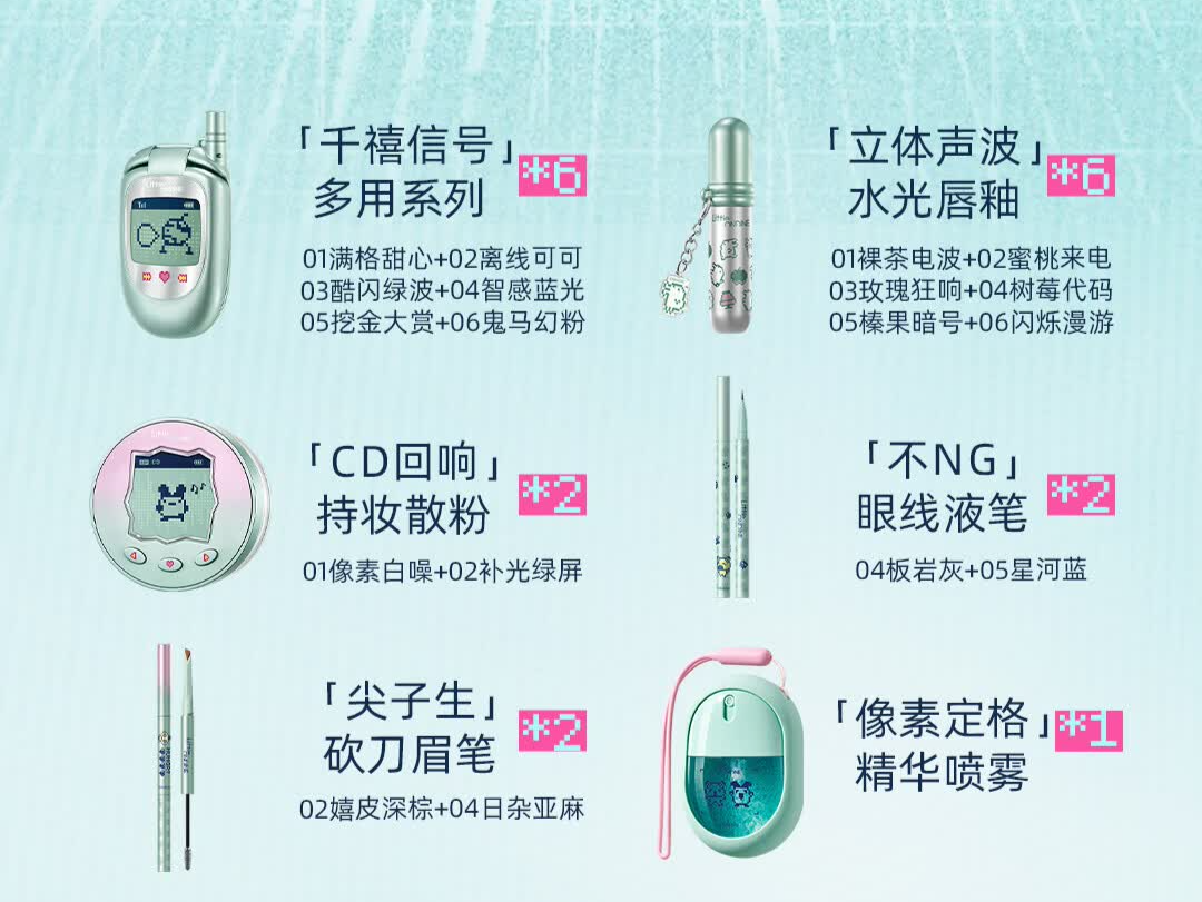 识货商品介绍图