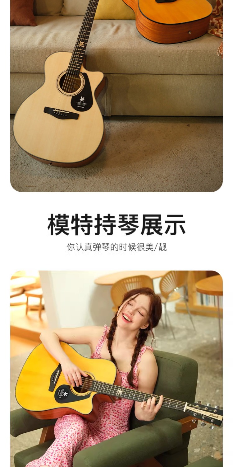 识货商品介绍图