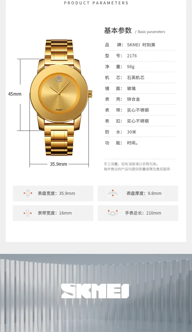 识货商品介绍图