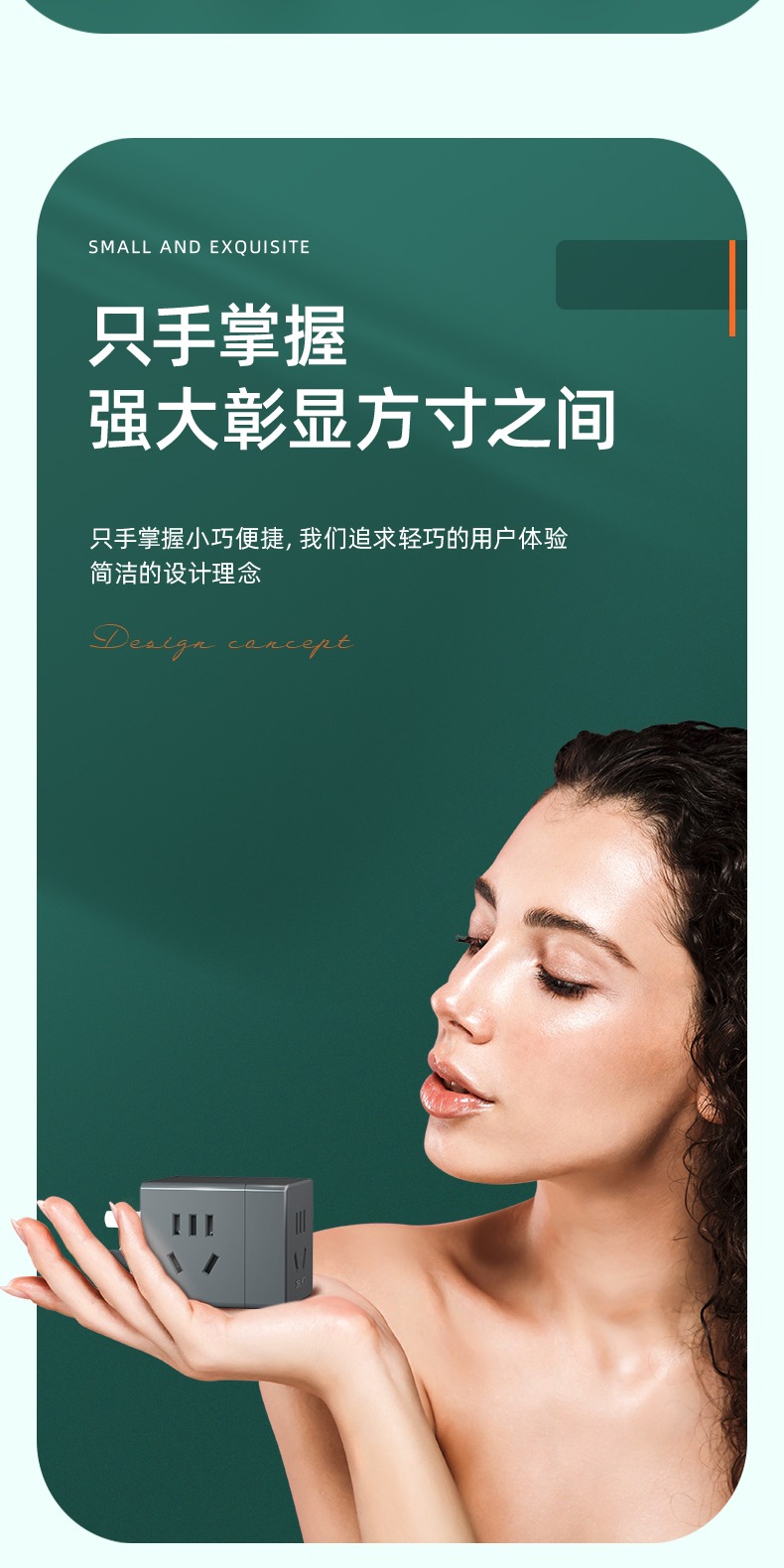 识货商品介绍图