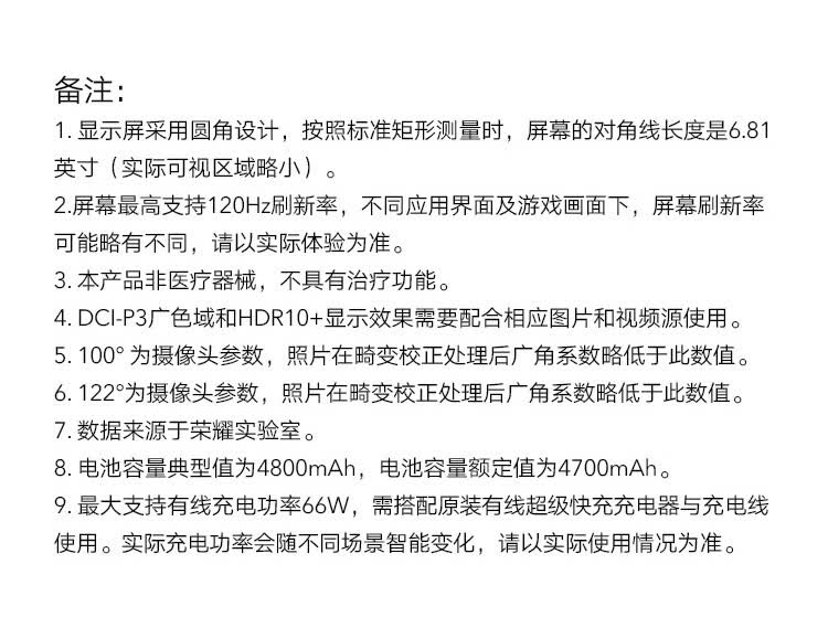 识货商品介绍图