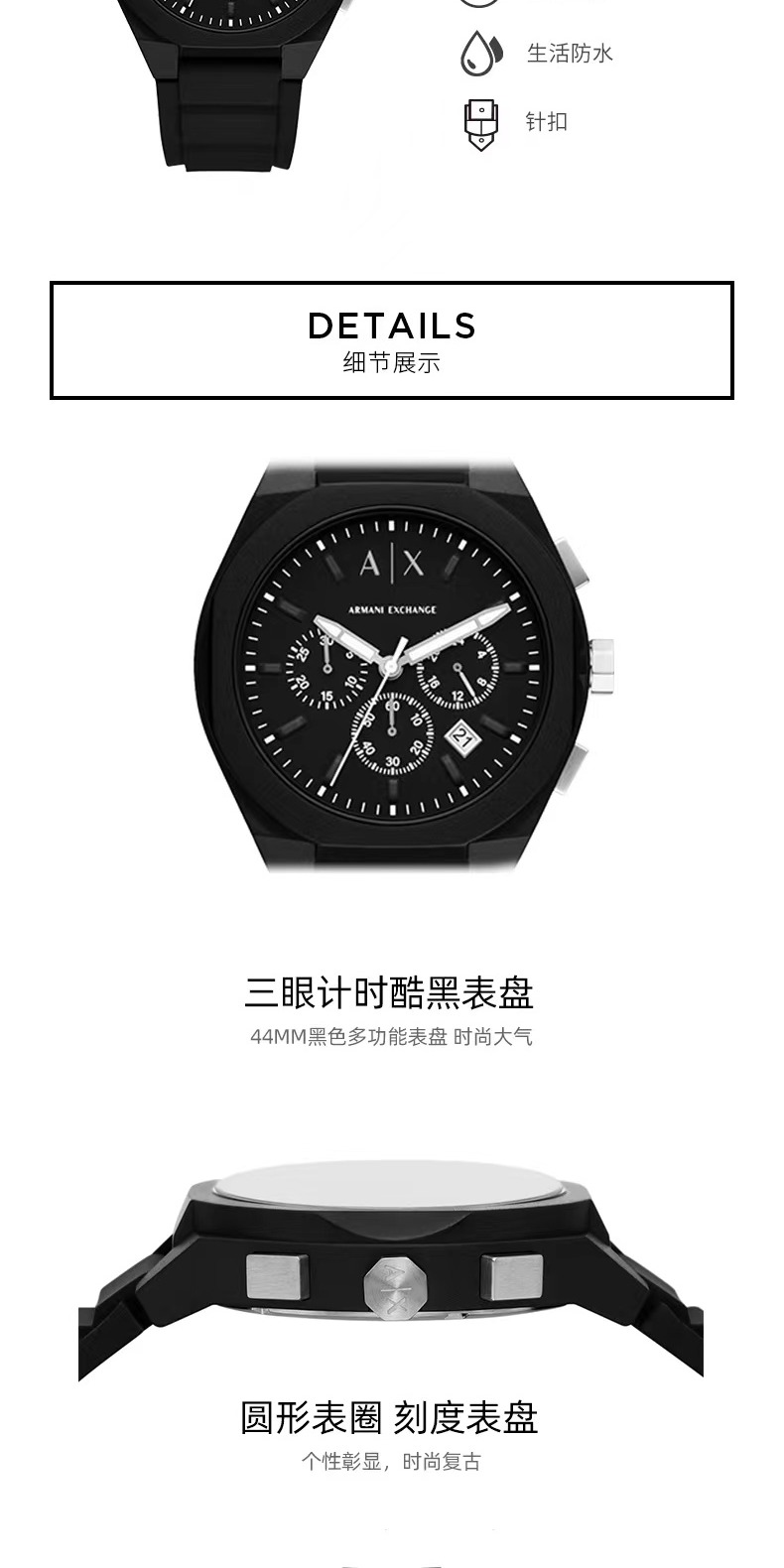 识货商品介绍图