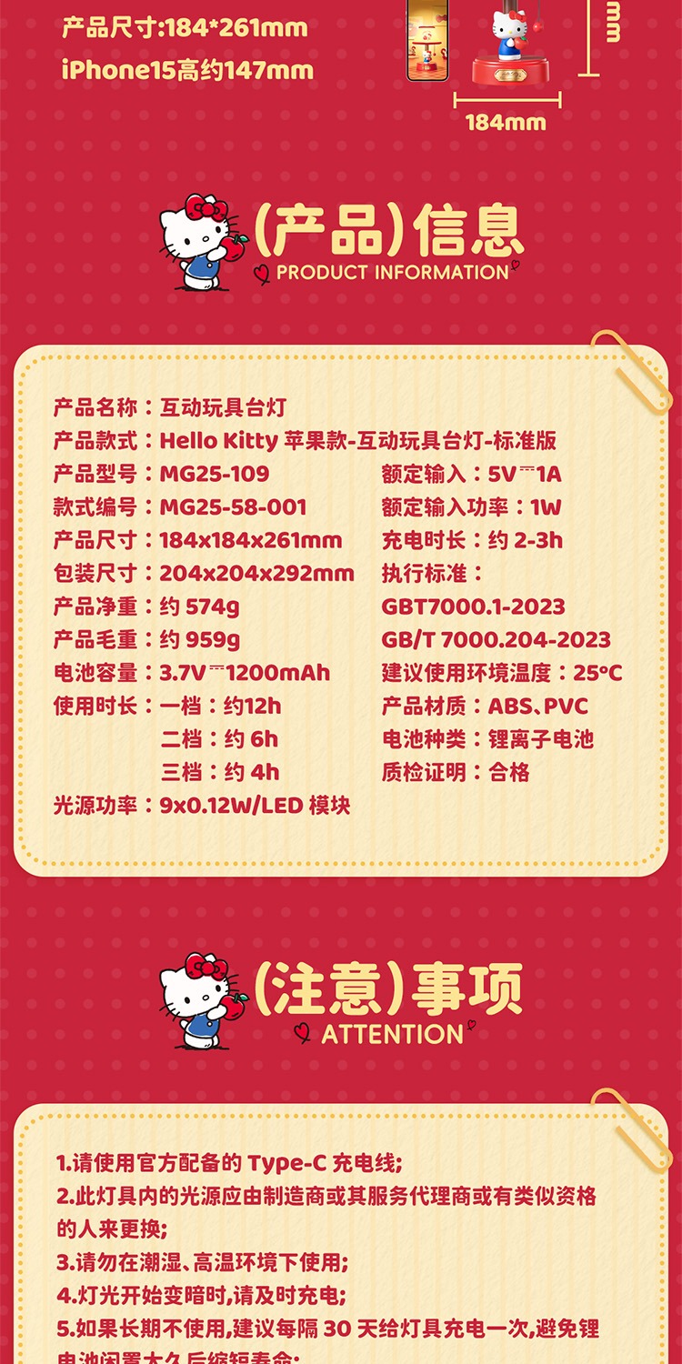 识货商品介绍图