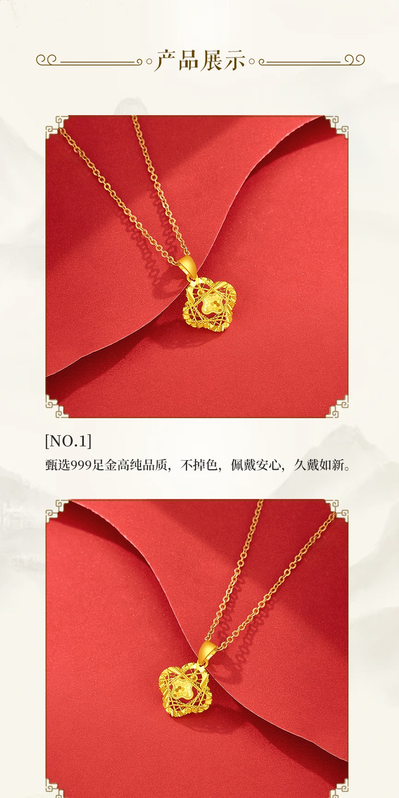 识货商品介绍图