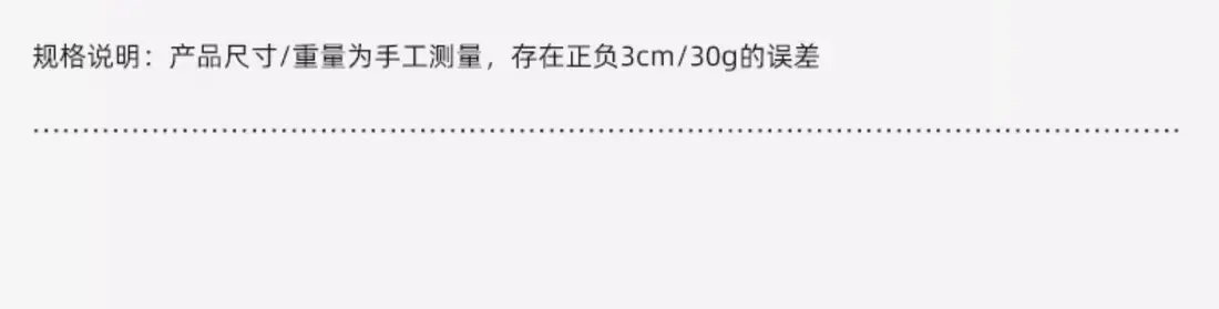 识货商品介绍图