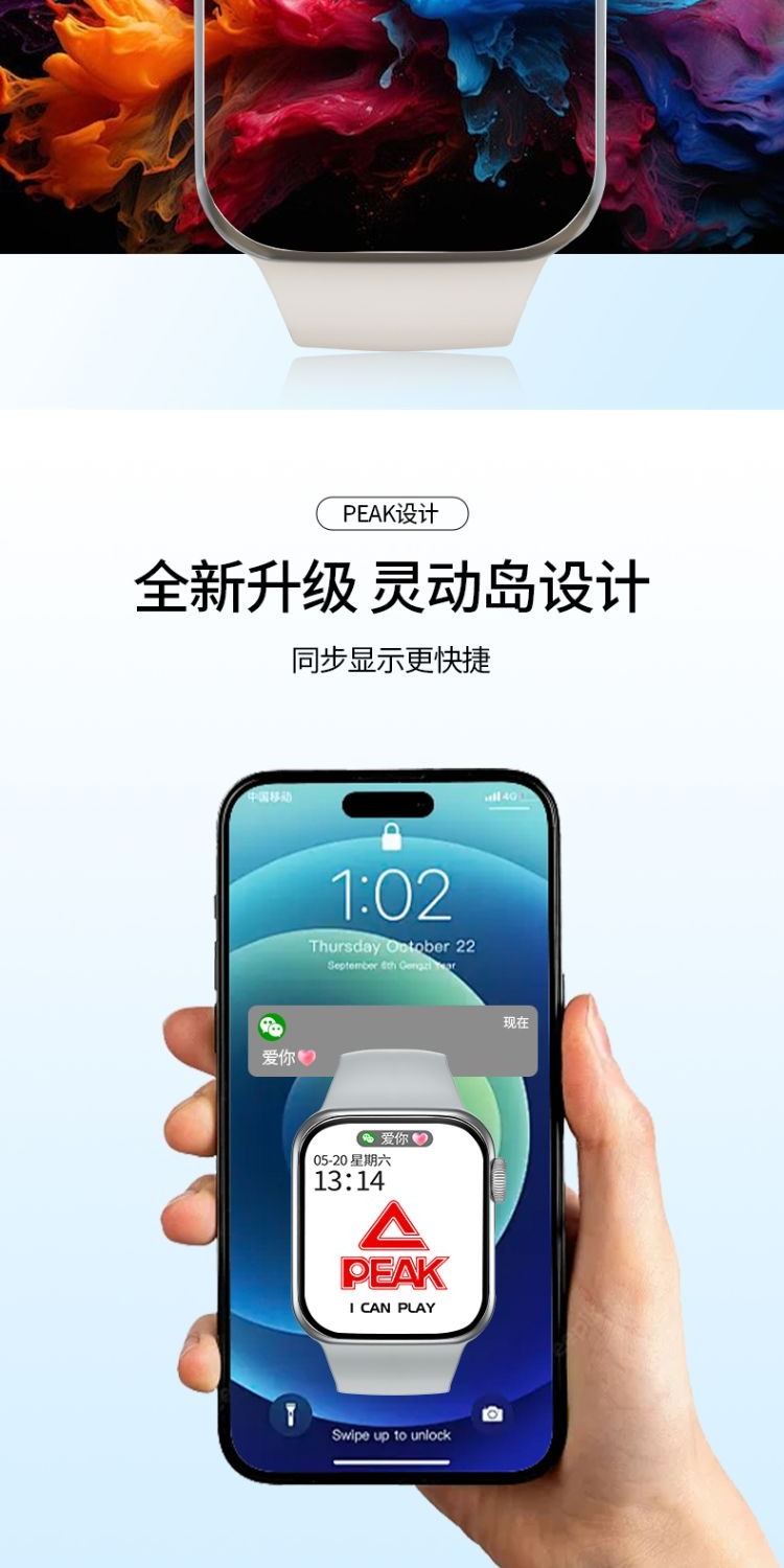 识货商品介绍图