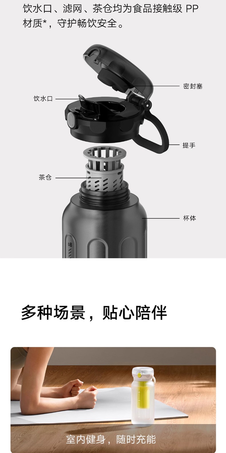 识货商品介绍图