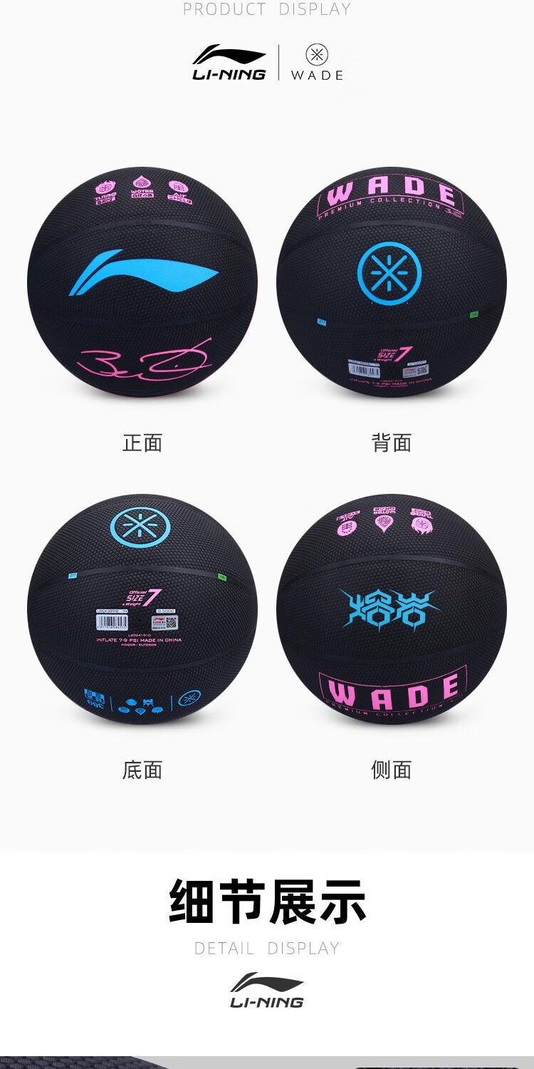 识货商品介绍图