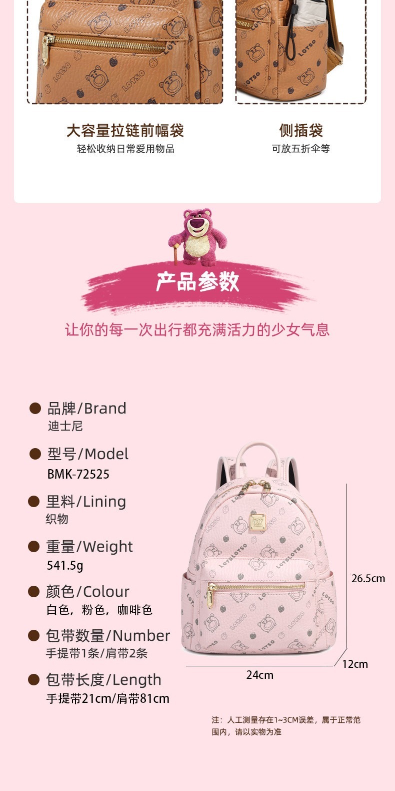 识货商品介绍图